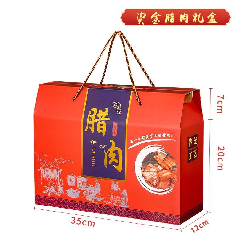 Caja de regalo de Año Nuevo, 10 kg, 15 kg de salchicha de tocino, pollo seco al aire, pato, salmo, jamón, caja vacía