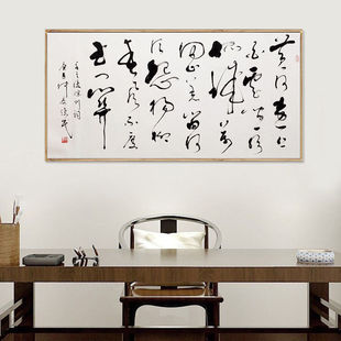 书法作品 字画手写真迹毛笔装裱牌匾框挂画条幅卷轴装饰画茶楼-阿里巴巴