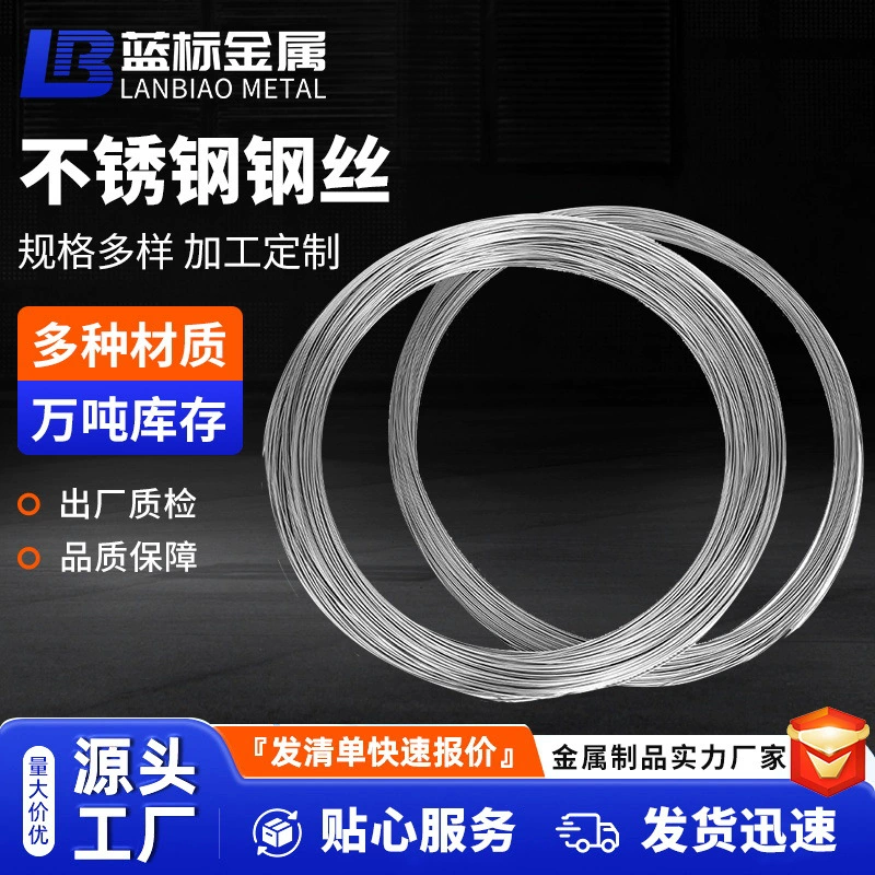 Производители проволоки из нержавеющей стали 430 поставляют проволоку из нержавеющей стали 430 оптом со склада, проволоку из нержавеющей стали 1Cr17.