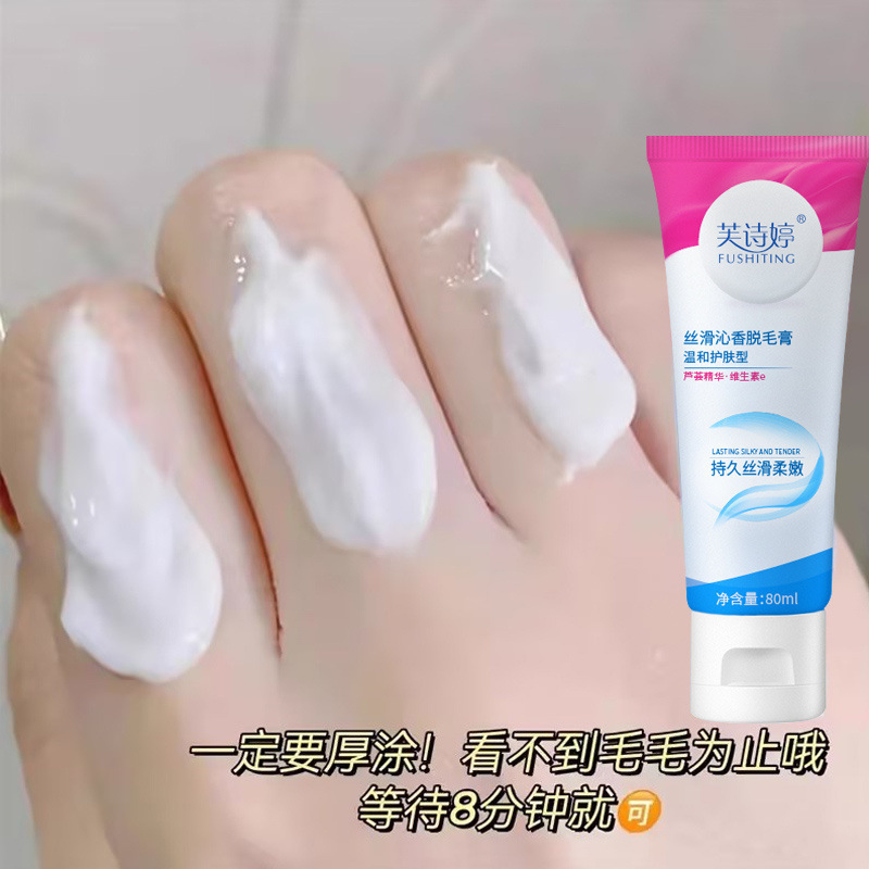 全身に使える脱毛クリームは、黒ずみを残さず、穏やかで刺激が少なく、脚、腕、脇の毛を除去できます。|undefined