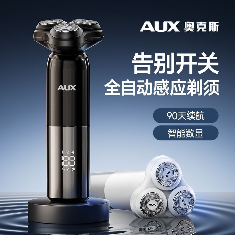 オークス センサー式シェーバー メンズ 電気シェーバー 全自動ひげ剃り 全身水洗い可能 ポータブル|undefined
