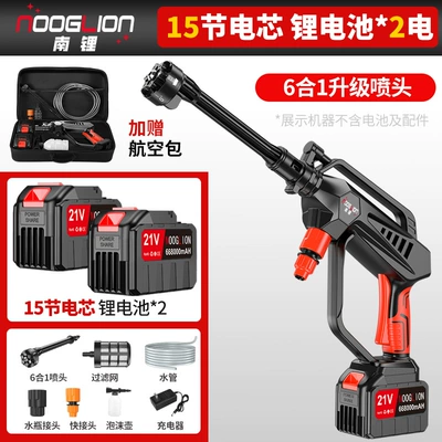 Water Gun, Cleaning Gun, Portable Rechargeable – Car washing machine - brushless-six-in-one-high-pressure-water-gun-15-cells-two-batteries