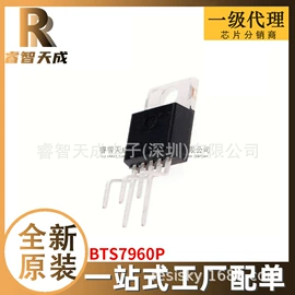 集成电路;接口IC;牙膏