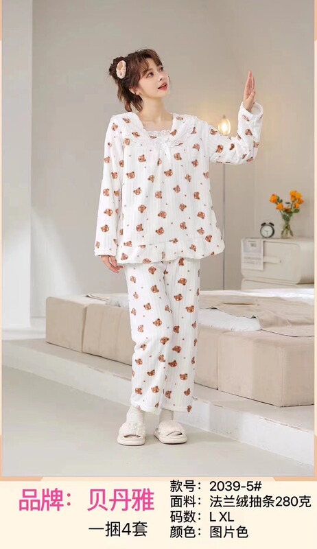 Betanya Live Doll Collar Autumn and Winter Princess Lapel Flannel Pajamas Women's Thickened Coral Fleece Warm Home Betanya Live Doll Collar Autumn and Winter Princess Lapel Flannel Pajamas Women's Thickened Coral Fleece Warm Home