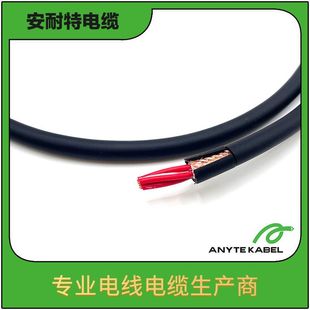 Saa Certification 5000.3 Shielded Armoured Control Cable