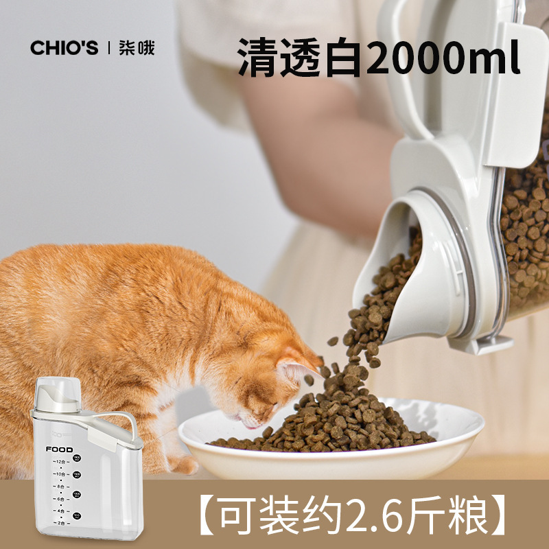 猫の食糧貯蔵桶犬の食糧密封桶ペットの食糧収納真空貯蔵桶防湿分注缶スナック箱|undefined