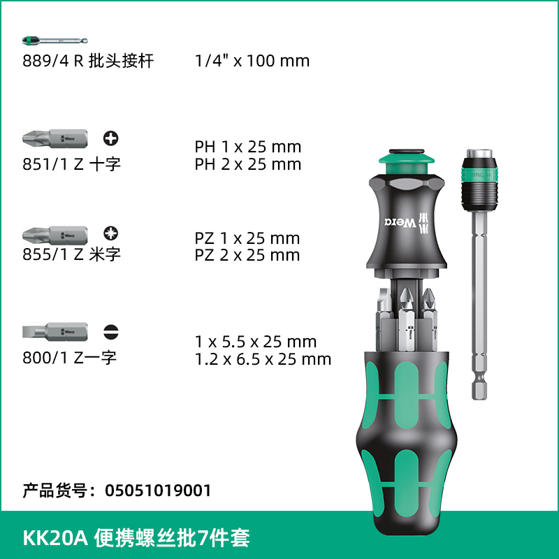 Kit de destornillador de trinquete KK60RA cruz alemana en forma de ciruela herramienta de importación de destornillador
