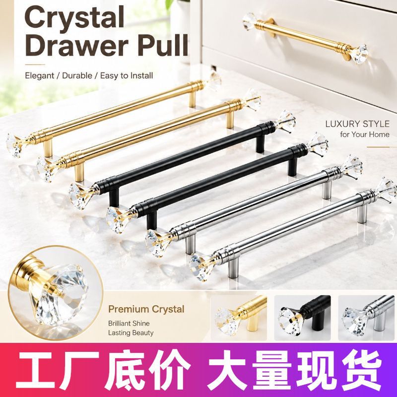 French Style Cabinet Door Handle Modern Simple Long High-end Light Luxury Cabinet Wardrobe Drawer Handle Cabinet French Style Cabinet Door Handle Modern Simple Long High-end Light Luxury Cabinet Wardrobe Drawer Handle Cabinet