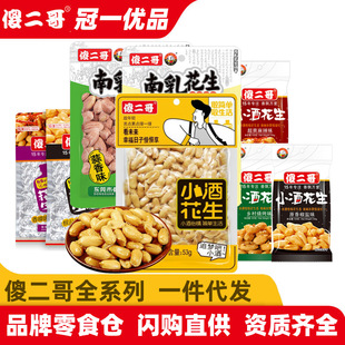 ɵ������ը�����׹�ζ��������ζ�m�������黨���������e��ʳ���l