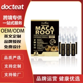 身体护理套装;个人护理加工;其他美妆工具
