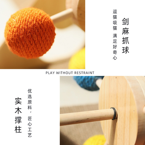 Factory direct sales of solid wood turntable cat scratching board, sisal scratching board, amusing cats, no crumbs, pet products, drop shipping