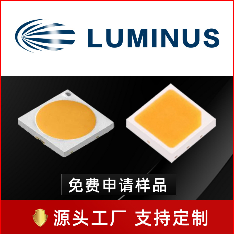 LUMINUS������˹ MP-3030���� �����׹� 0.64w led���� �������
