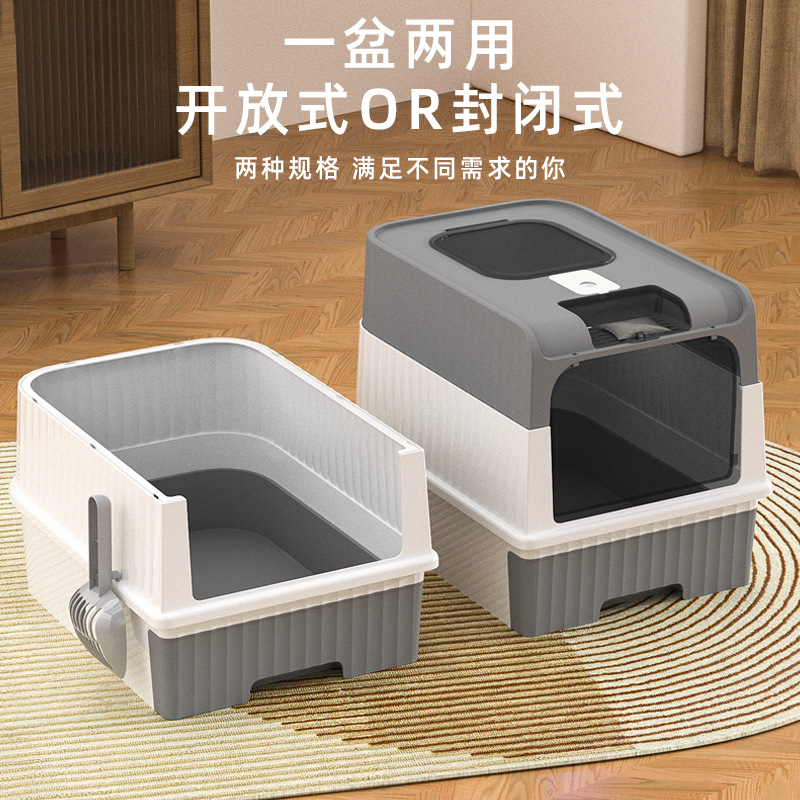 Estilo explosivo caja de arena para gatos tipo cajón de gran tamaño completamente cerrada desinfección UV desodorización inodoro plegable para gatos al por mayor