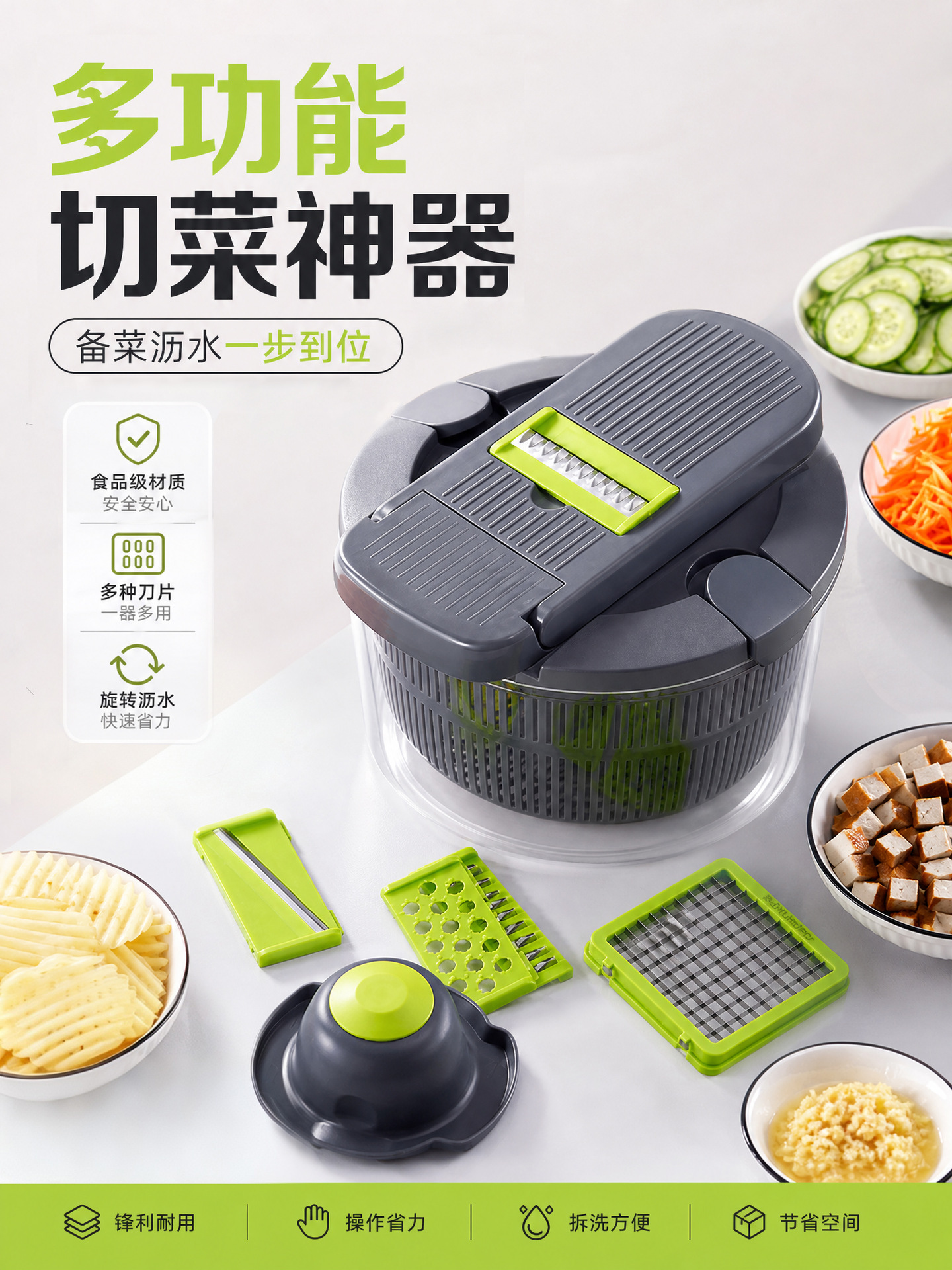 Vegetable Cutter Manual Rotating Colander Salad Dehydrator