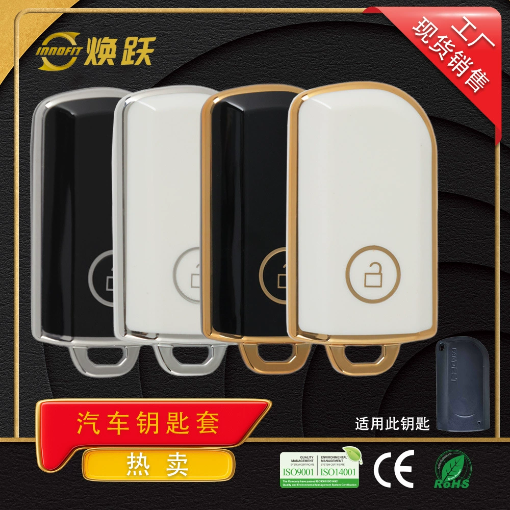 Чехол для ключа автомобиля Huan Yue подходит для Pandect X-3190 DXL 1840L R322 R463 R465