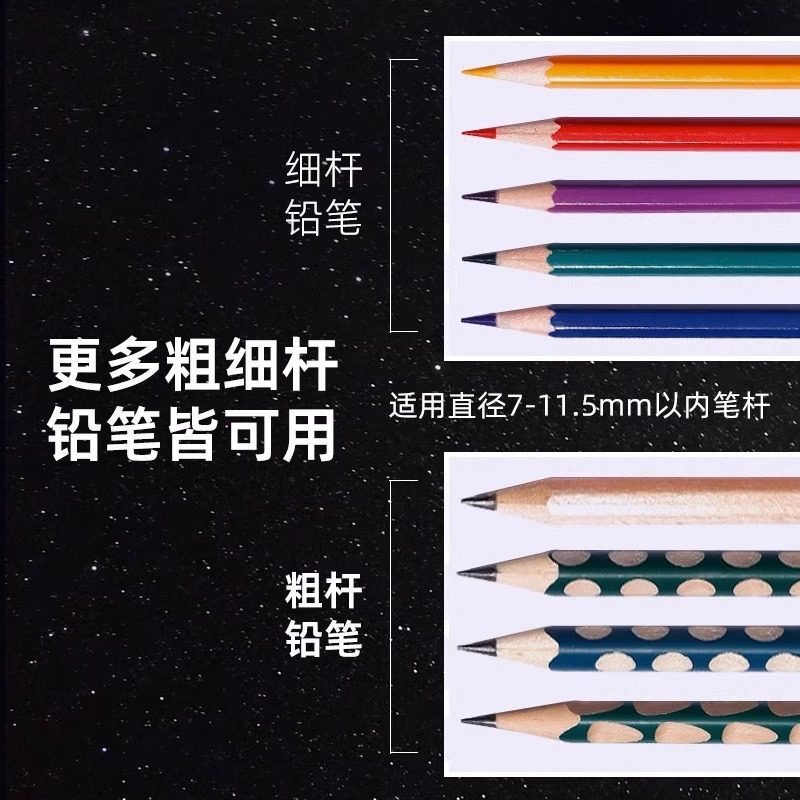 天文全自动粗细笔削笔器转笔机大三角笔电动卷笔刀架学生专用8188|undefined