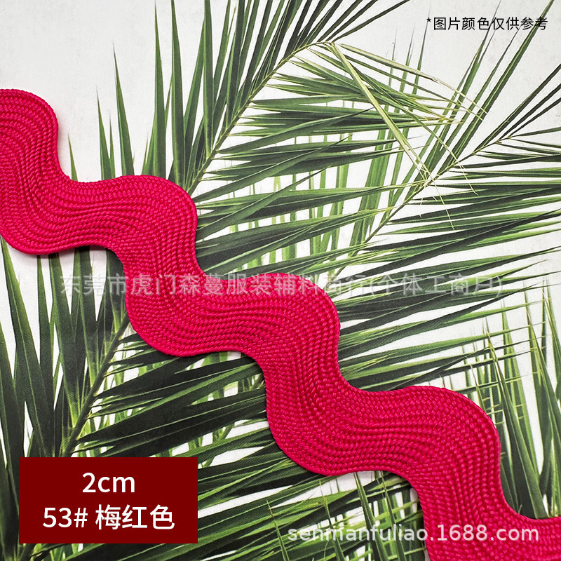 2cm 곡선형 엣지 테이프 - 53호 플럼 레드(묶음당 50야드)