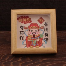 顺风顺水顺财神小众中空框财神小摆件水晶元金元宝相框摆件办公室