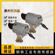 ��Sֱ�_����ʽ����z�y��LRD5-M-A1Z�z�yֱ��20mm���ϲ�͸�����w