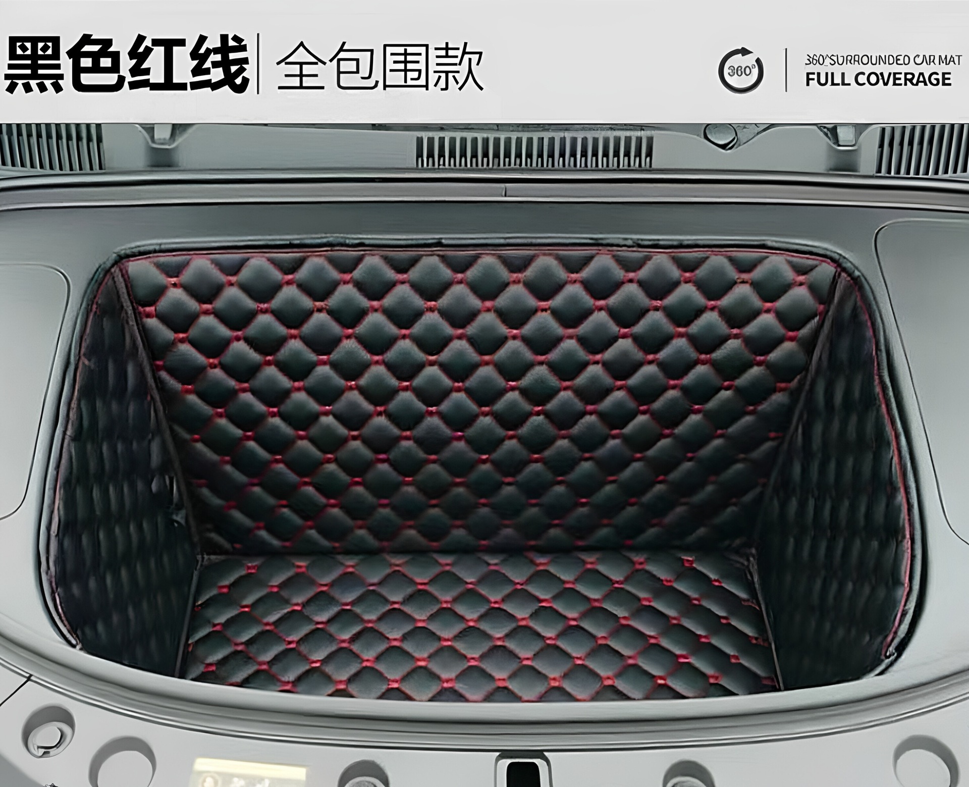 26 models of Geely Xingyue New Energy vehicles with full coverage front trunk mat, front trunk pad decoration and modification