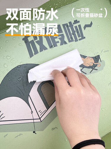Disposable cat litter box, cat toilet, cat litter box, anti-splash, extra large, foldable, fully open, portable for outdoor use