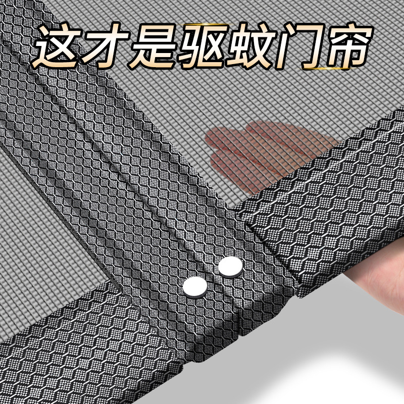 Super absorción magnética nueva cortina de puerta a prueba de mosquitos tira magnética completa ventana de verano velcro adhesivo doméstico red de malla de