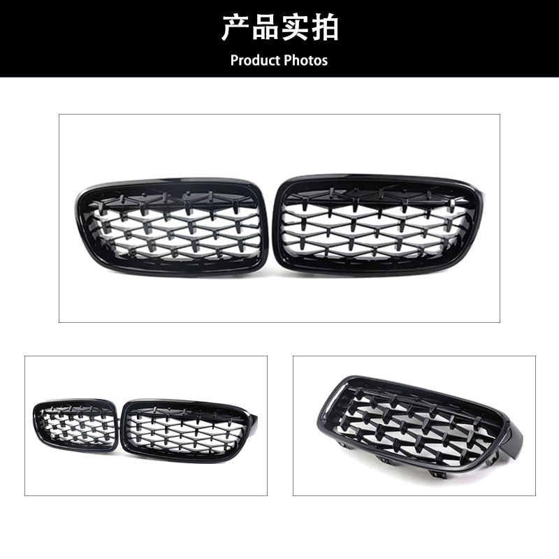 Suitable for 12-19 Bmw 3 Series F30 Full Black Starry Grille, Original Car Replacement Installation