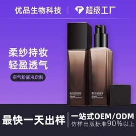 口红;粉底液/膏;隔离/妆前/素颜霜