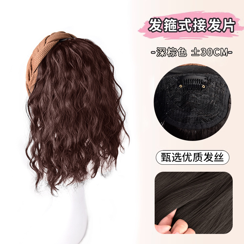 Fijación de cabello para pelucas integradas para mujeres, bloque de cabello para aumentar la cantidad de cabello, artefacto mágico para cubrir el cabello blanco natural, fijación de cabello, cubierta de mitad de cabeza.