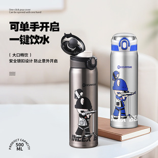 ���Ŏ��¿�316���P䓏��w��ձ��ر�500ml���������ֵ��Ů���YƷ