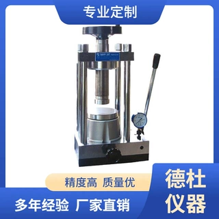 小型手动压片机 实验室粉末油压机 769YP-30T 红外压样机 0-30吨