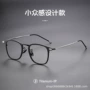 近视超轻新款日系平光镜