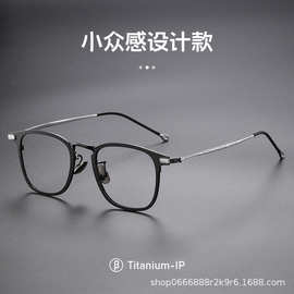 新款纯钛眼镜框超轻30018日系镜架复古近视眼镜架平光镜 工厂批发
