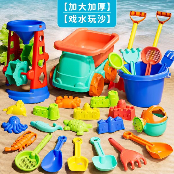 Children's beach toy car play in water
