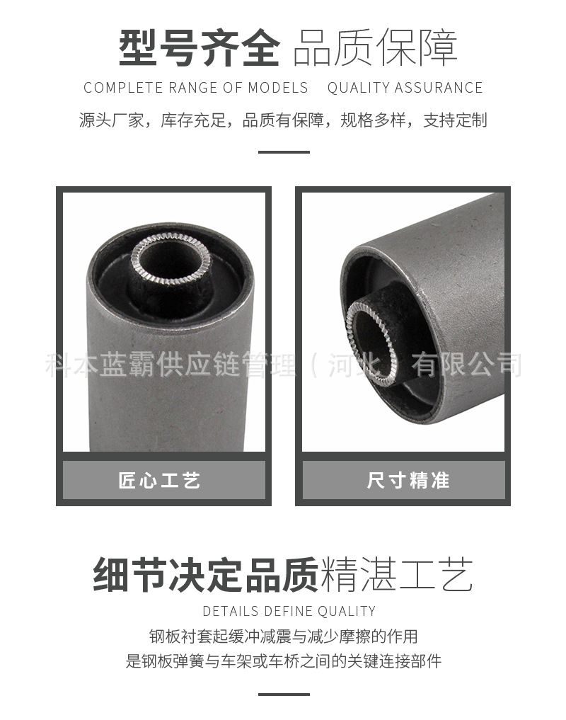 90389-14007 Rear Leaf Spring Bushing Factory Direct Delivery Chassis Suspension Rubber Sleeve Hiace Steel Plate Iron Sleeve