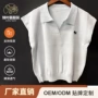 定制短袖卡通polo上衣