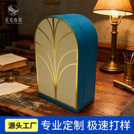 半圆双开门盒定做灯光音乐礼品纸盒设计异型盒奢侈品礼盒工厂