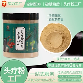 泡澡用品;头皮护理用品;功能枕