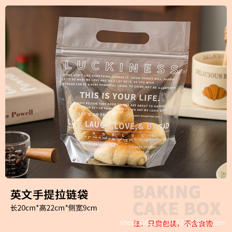 吐司面包包装袋自封袋手提透明牛角包麻薯甜甜圈自立袋密封拉链袋|undefined