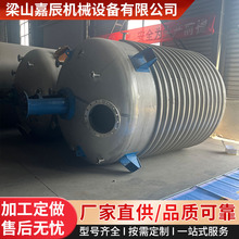 轉讓全新32方外盤管反應釜316材質真空密封內外盤管電加熱反應釜