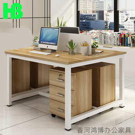 办公桌简约双人写字台家用钢木桌简约台式员工办公桌电脑桌纯白色
