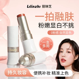 眉笔/眉粉;眼线;唇膏、唇油