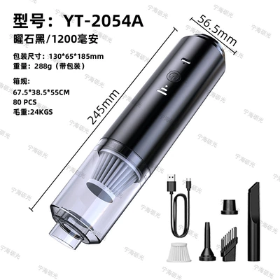Tozsoranlar – Powerful Device - yt-m2054a-black-4-in-1-car-vacuum-cleaner
