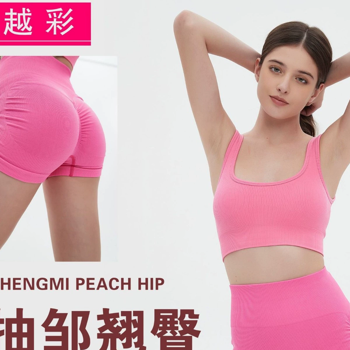 Трансграничные фитнес-шорты женские персики морщинистые штаны для йоги три штаны для йоги