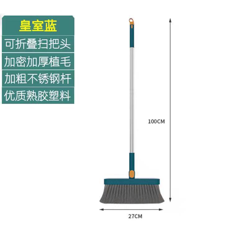家用扫把簸箕套装组合扫帚笤帚可折叠省空间客厅厨房扫帚百货批发|undefined