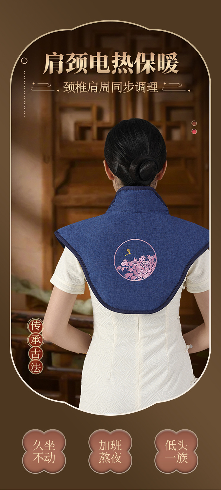 Electric Heated Sea Salt Neck Shoulder Wrap with Mugwort Warm Compress Bag 12 Temperature Settings key features