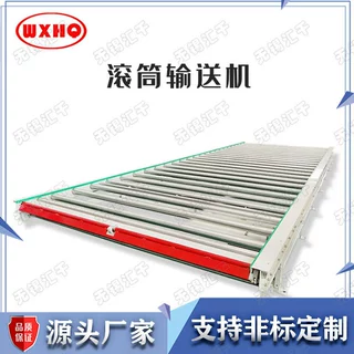 φ76双排链驱动滚筒输送线重型滚筒输送机流水线辊道线定做