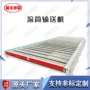 驱动重型定做滚筒输送机