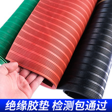 �߉��^���|���z�|��늷�10KV���z���̺�^���zƤ3/5/8mm�^���z�|