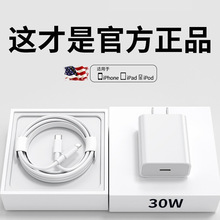 BS�m��iphone15promax������^PD30W���14pro��Ʒusbc�O��16����